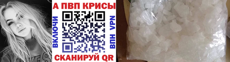 Альфа ПВП Соль  ссылка на мегу сайт  Лыткарино 