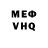 Кетамин VHQ Pawel Pisarkiewicz