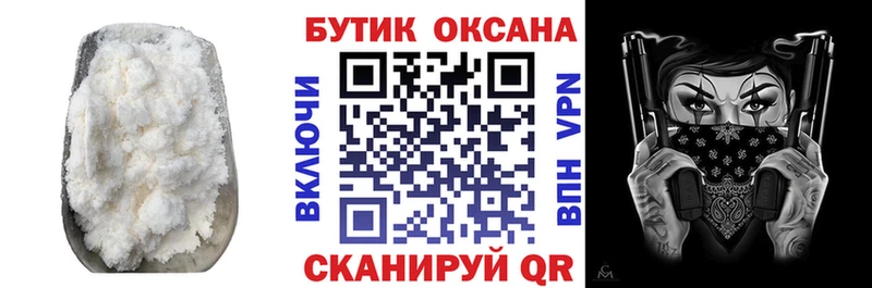 закладка  Лыткарино  Бутират бутандиол 