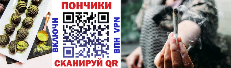 что такое наркотик Лыткарино Cannafood марихуана