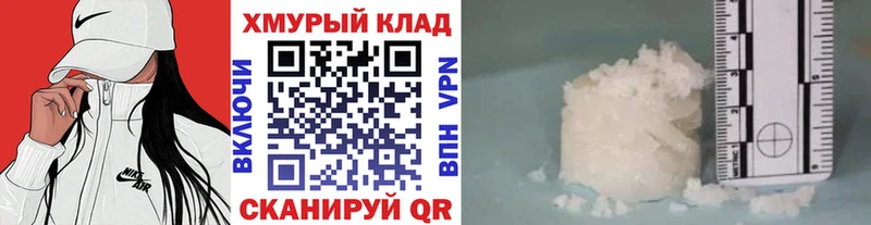 ГЕРОИН герыч Лыткарино