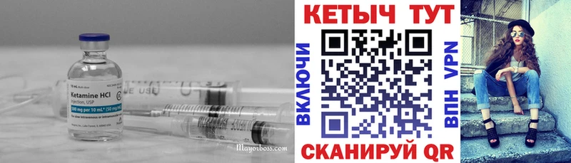 Кетамин ketamine Лыткарино