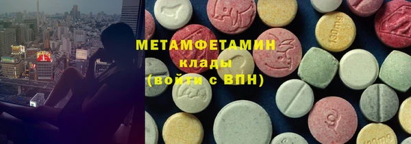 круглые Бородино