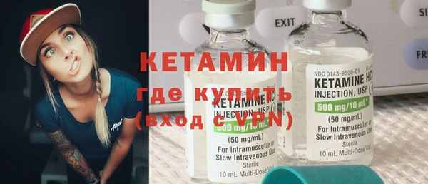 мяу мяу кристалл Бронницы