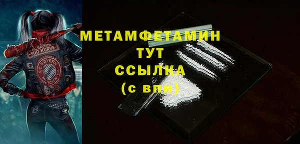 круглые Бородино