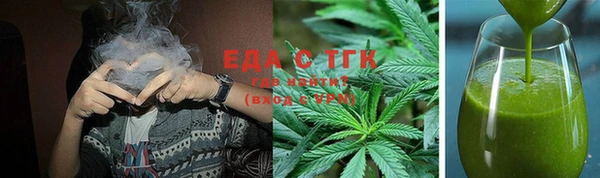круглые Бородино