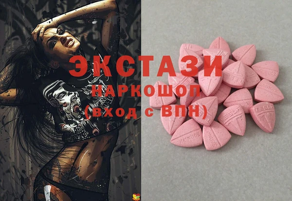 мяу мяу кристалл Бронницы