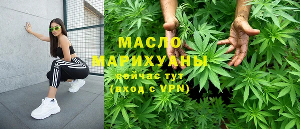 мяу мяу кристалл Бронницы