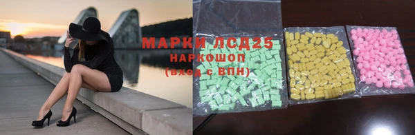 мяу мяу кристалл Бронницы