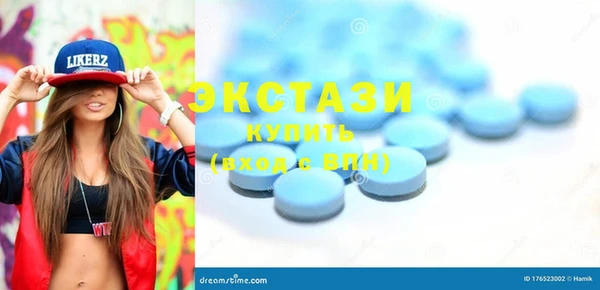 мяу мяу кристалл Бронницы