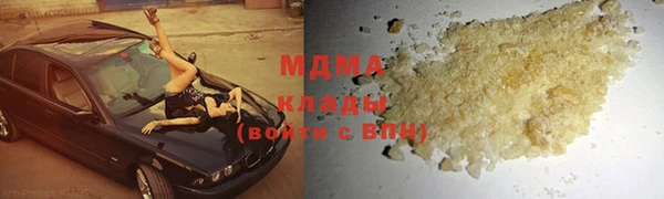 круглые Бородино