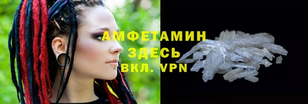мяу мяу кристалл Бронницы