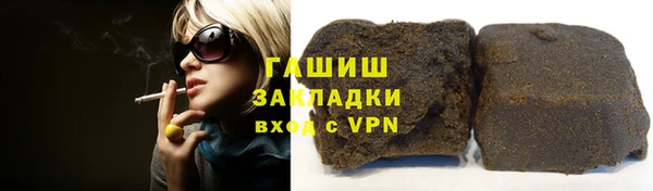 мяу мяу кристалл Бронницы