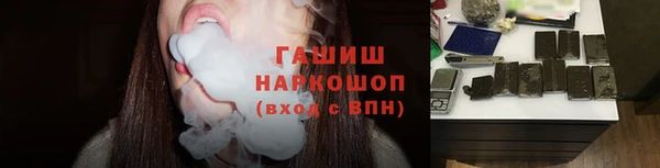 мяу мяу кристалл Бронницы