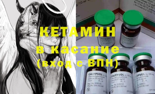 круглые Бородино