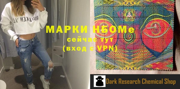 ешки Бугульма