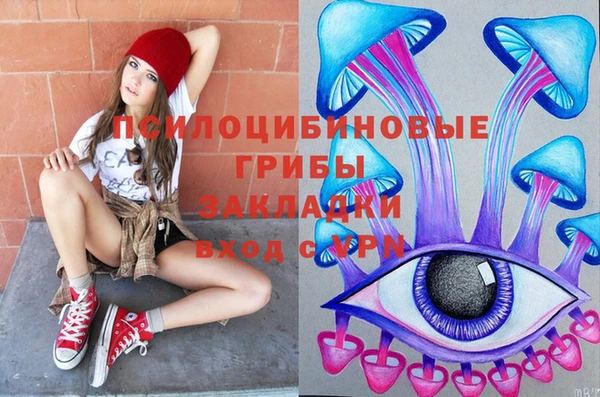мяу мяу кристалл Бронницы