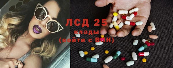 круглые Бородино