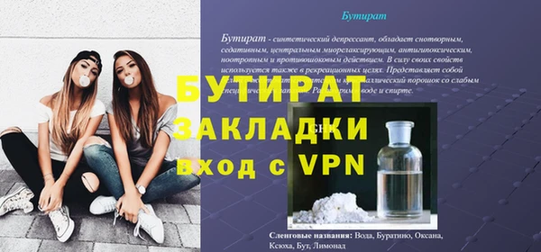 мяу мяу кристалл Бронницы