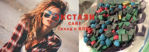 круглые Бородино