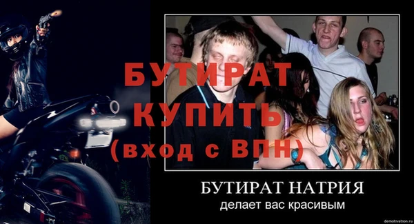 ешки Бугульма
