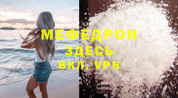 круглые Бородино