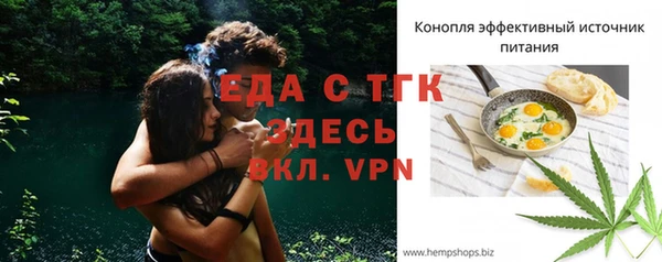 ешки Бугульма