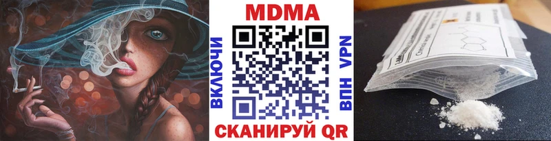 кракен зеркало  Лыткарино  MDMA crystal 