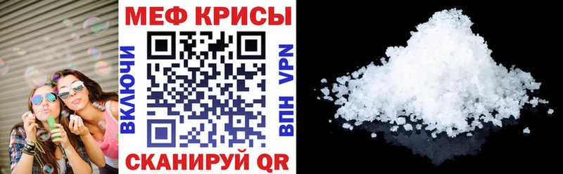 Мефедрон VHQ  сколько стоит  Лыткарино 