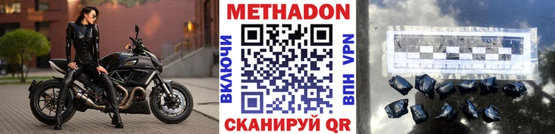Метадон белоснежный продажа наркотиков Лыткарино