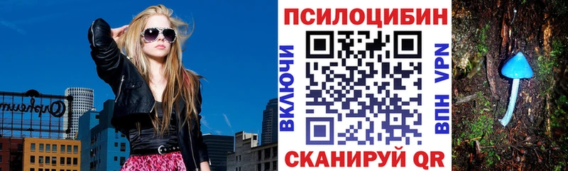 Галлюциногенные грибы MAGIC MUSHROOMS  Лыткарино 